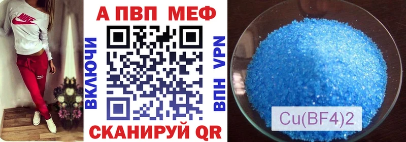 A PVP мука Дигора