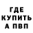 Экстази Punisher Paddy John
