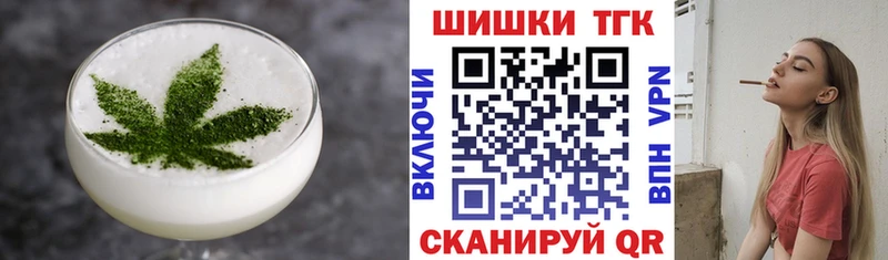 Еда ТГК марихуана Дигора