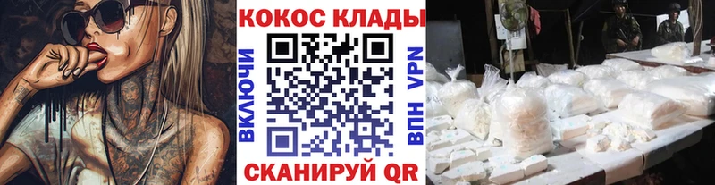 наркотики  Дигора  КОКАИН 99% 
