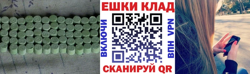 Ecstasy mix  как найти закладки  ОМГ ОМГ сайт  Дигора 