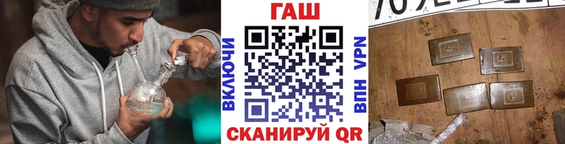 МЕГА вход  Дигора  Гашиш индика сатива 