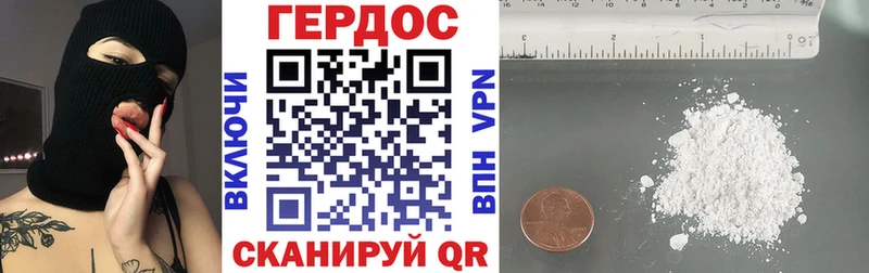 ОМГ ОМГ ТОР  Дигора  Героин Афган 