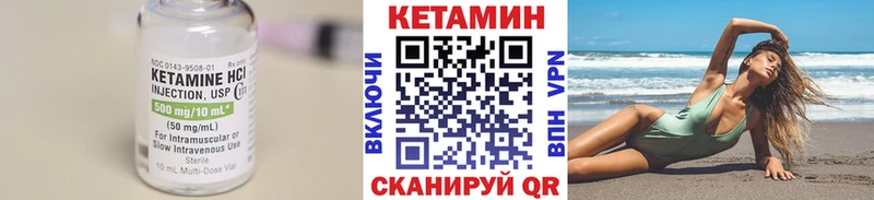 Кетамин ketamine  где купить наркотик  Дигора 