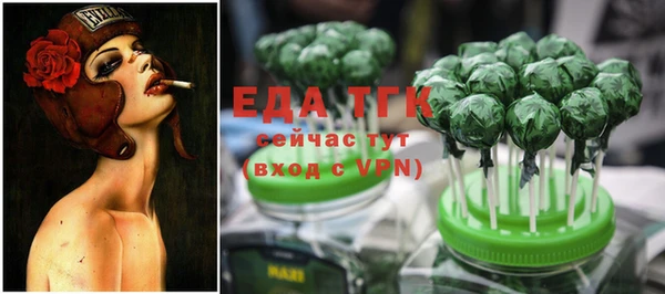 бутик Бугульма