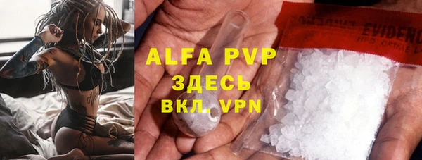 альфа пвп VHQ Бородино