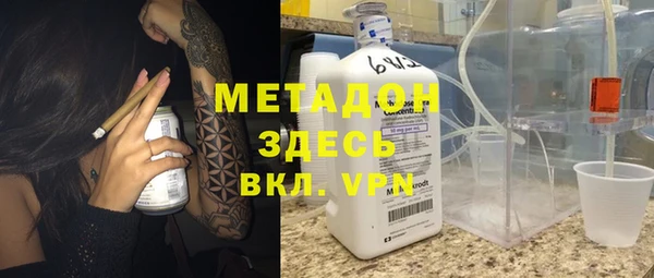кокс Бронницы