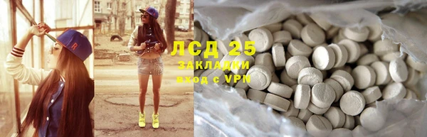 альфа пвп VHQ Бородино