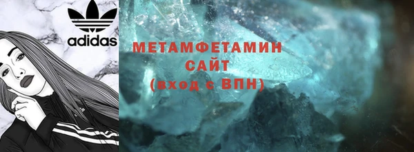 MESCALINE Верея