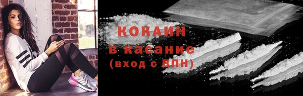 альфа пвп VHQ Бородино