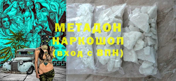 ГАЛЛЮЦИНОГЕННЫЕ ГРИБЫ Зеленокумск