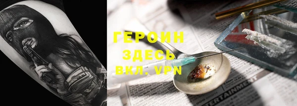 MESCALINE Верея