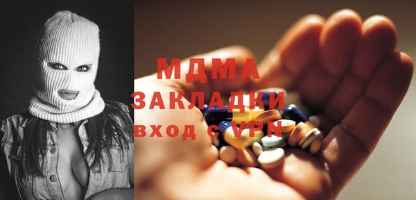 кокс Бронницы