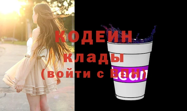 кокс Бронницы