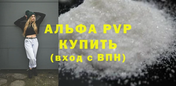 бутик Бугульма