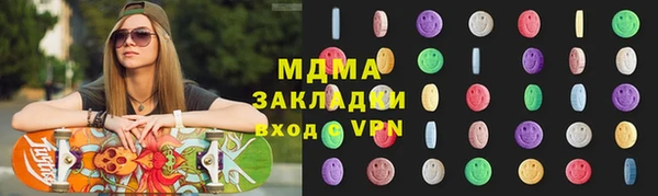соль ск Белоозёрский