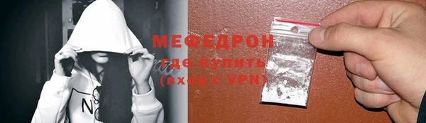 альфа пвп VHQ Бородино