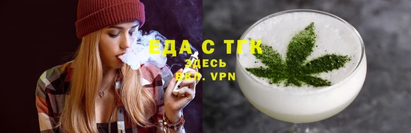 альфа пвп VHQ Бородино