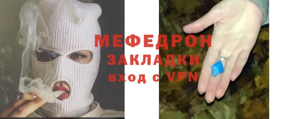 spice Белокуриха