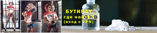 альфа пвп VHQ Бородино
