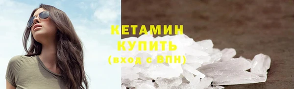 бутик Бугульма