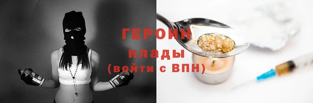кокс Бронницы