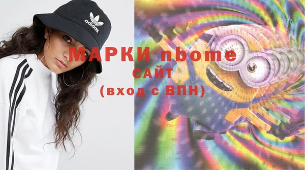 альфа пвп VHQ Бородино