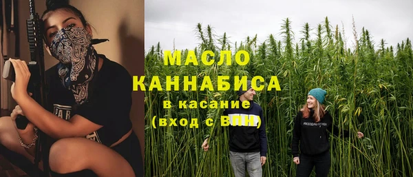альфа пвп VHQ Бородино