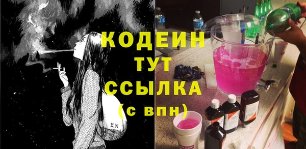 бутират Зерноград