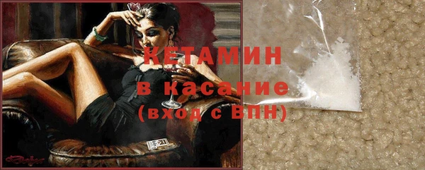 альфа пвп VHQ Бородино