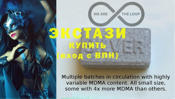 бутик Бугульма