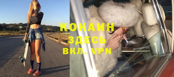 бутик Бугульма