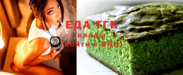 кокс Бронницы