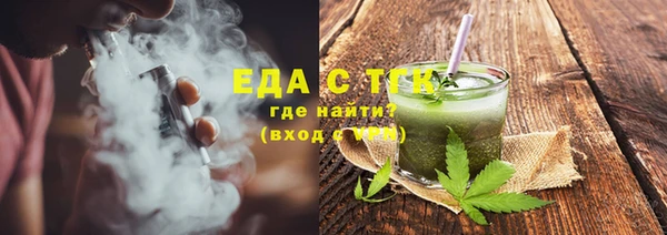 бутик Бугульма