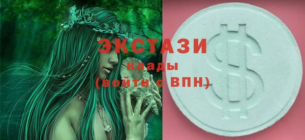 альфа пвп VHQ Бородино