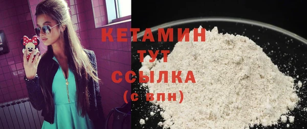кокс Бронницы