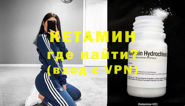 бутик Бугульма