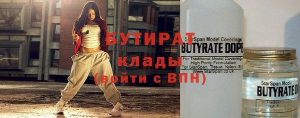 альфа пвп VHQ Бородино