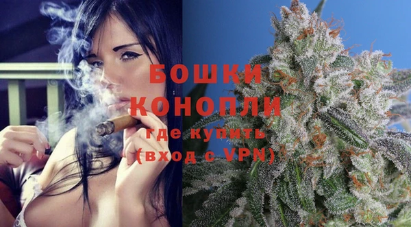 бутик Бугульма