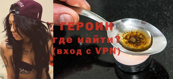 бутик Бугульма