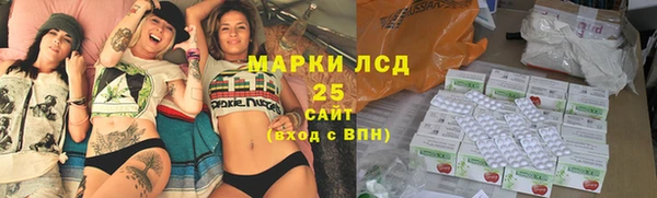 бутик Бугульма