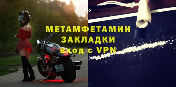 альфа пвп VHQ Бородино