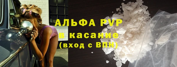 кокс Бронницы
