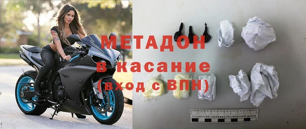 бутик Бугульма