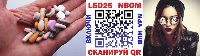 LSD-25 экстази кислота  Дигора 