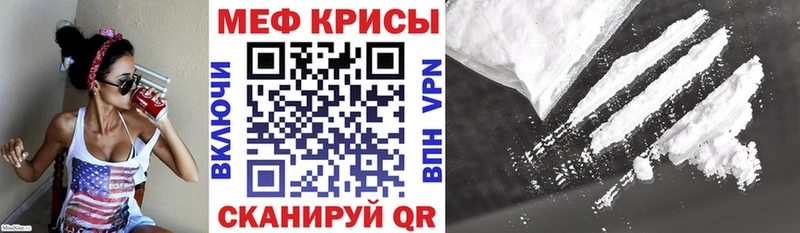Мефедрон мяу мяу  Дигора 