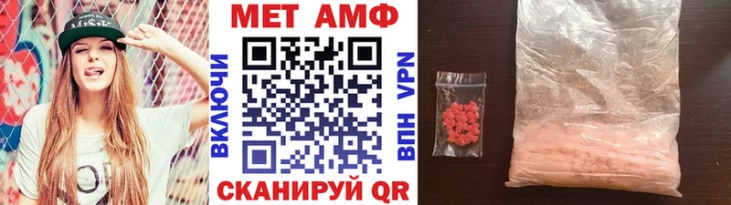Первитин пудра  Дигора 
