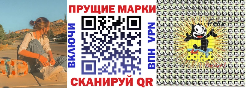 где купить   Дигора  Марки 25I-NBOMe 1,8мг 
