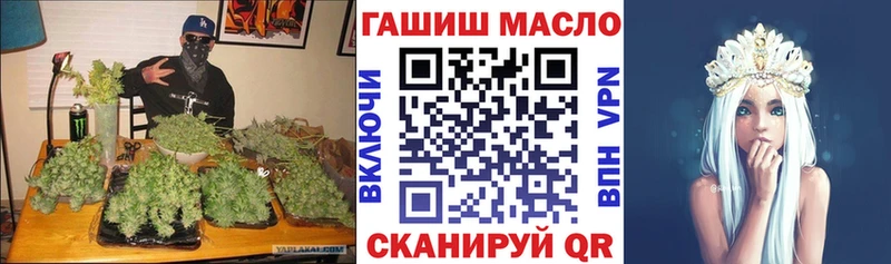 ТГК вейп с тгк ссылка на мегу сайт Дигора где продают наркотики